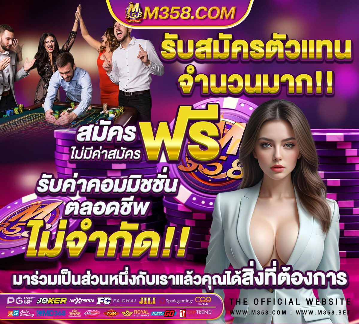 ฟรี ส ปิ น 15 ครั้ง coin master